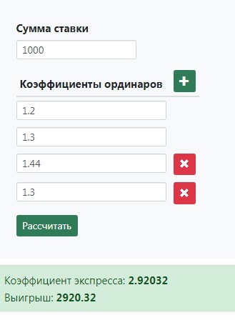 Банкер в ставках на спорт: что это такое в беттинге
