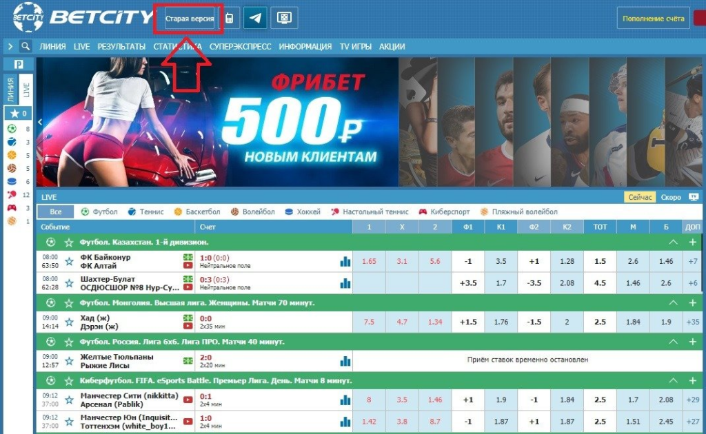 Гостевой демо счет без регистрации Гостевой демо счет без регистрации