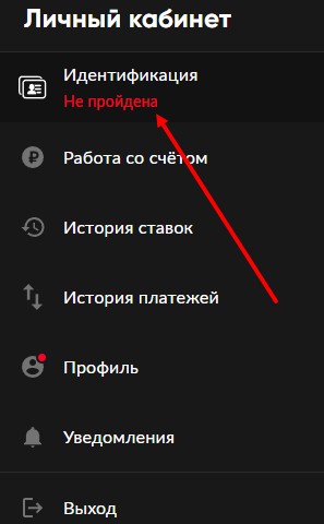 Идентификация и верификация в БК Bet Boom Идентификация и верификация в БК Bet Boom