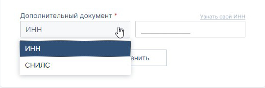 Идентификация в БК Fonbet Идентификация в БК Fonbet