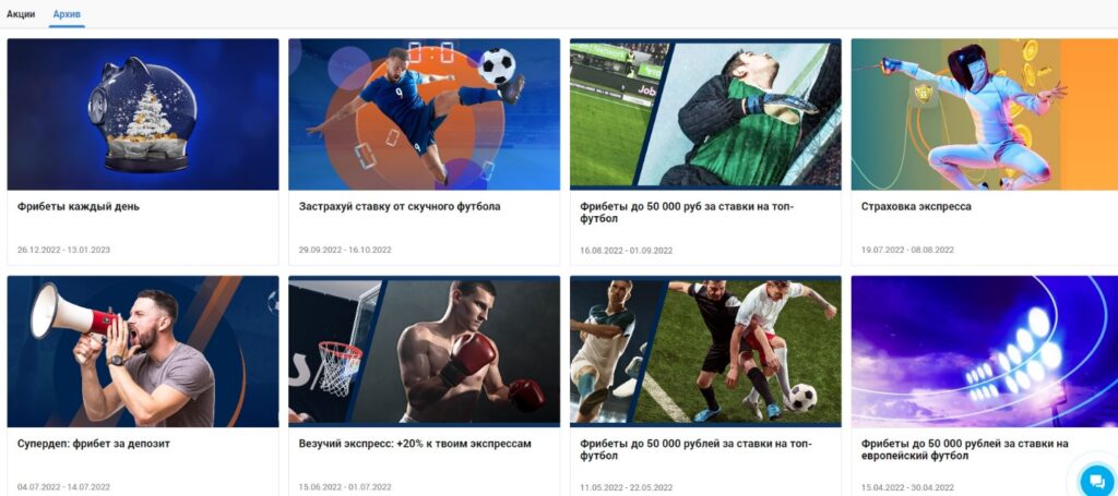 бонусы Зенит Вин при регистрации Бонусы и промокоды в Zenit Win при регистрации