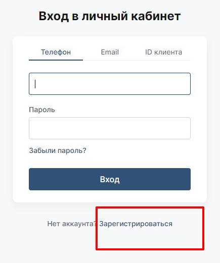 Как пройти регистрацию в мобильной версии сайта Fonbet Как пройти регистрацию в мобильной версии сайта Fonbet