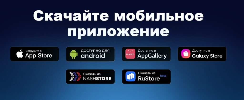 Мобильное приложение Marathon Мобильное приложение Marathon