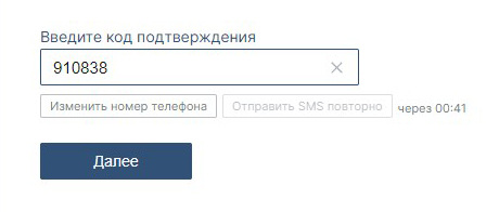 Подтверждение номера телефона при регистрации в БК Фонбет Подтверждение номера телефона при регистрации в БК Фонбет