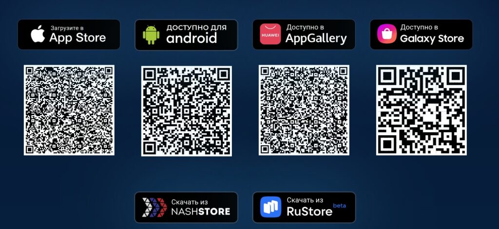 QR-коды для скачивания мобильного приложения Марафонбет QR-коды для скачивания мобильного приложения Марафонбет