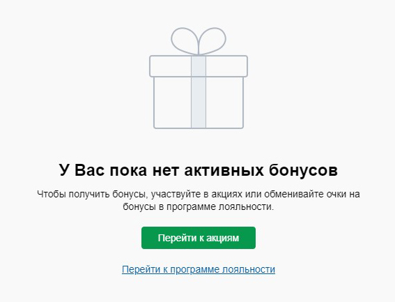 Раздел бонусов Марафонбет Раздел бонусов Марафонбет