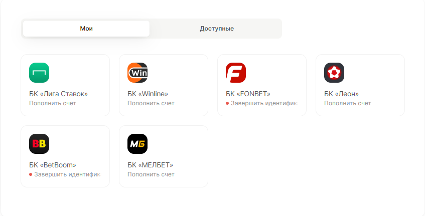 Регистрация на официальном сайте букмекера Винлайн через Цупис Регистрация на официальном сайте букмекера Винлайн через Цупис