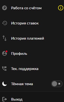 Регистрация в БК Betboom через мобильное приложение Регистрация в БК Betboom через мобильное приложение
