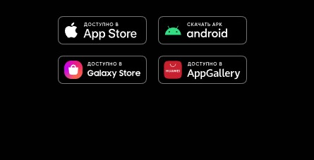 Регистрация в БК Betboom через приложение на iOS Регистрация в БК Betboom через приложение на iOS