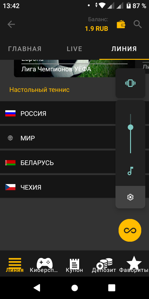 Ставки на пинг-понг в приложении букмекера Melbet Ставки на пинг-понг в приложении букмекера Melbet