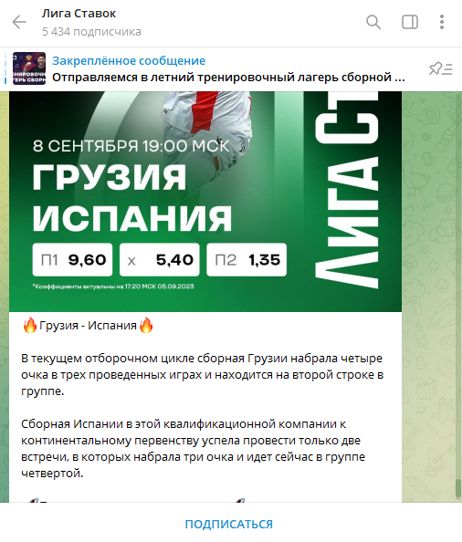 Ставки в БК Лига Ставок Ставки в БК Лига Ставок