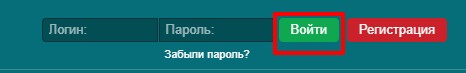 Вход в личный кабинет БК Марафон через сайт Вход в личный кабинет БК Марафон через сайт
