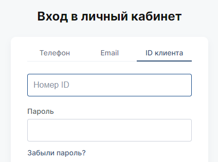 Авторизация в личном кабинете Фонбет Авторизация в личном кабинете Фонбет