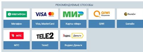 Депозит в ставках на спорт: что это такое в беттинге