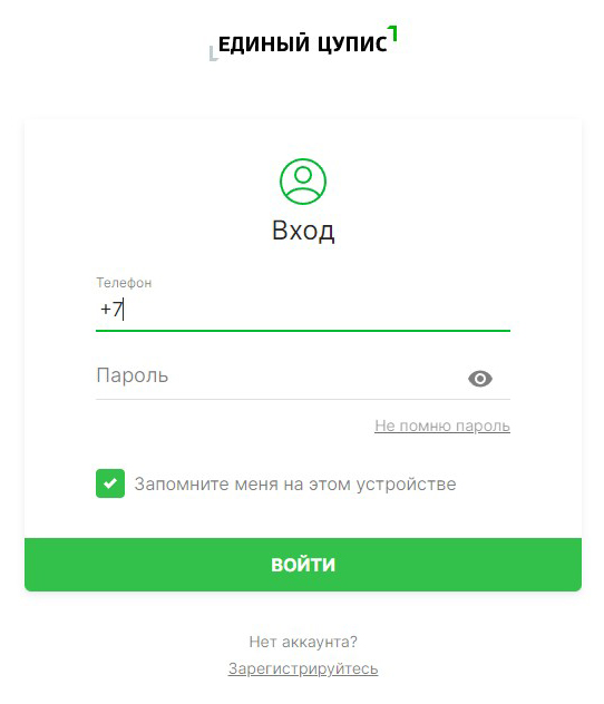 Идентификация в БК Winline через ЦУПИС Идентификация в БК Winline через ЦУПИС