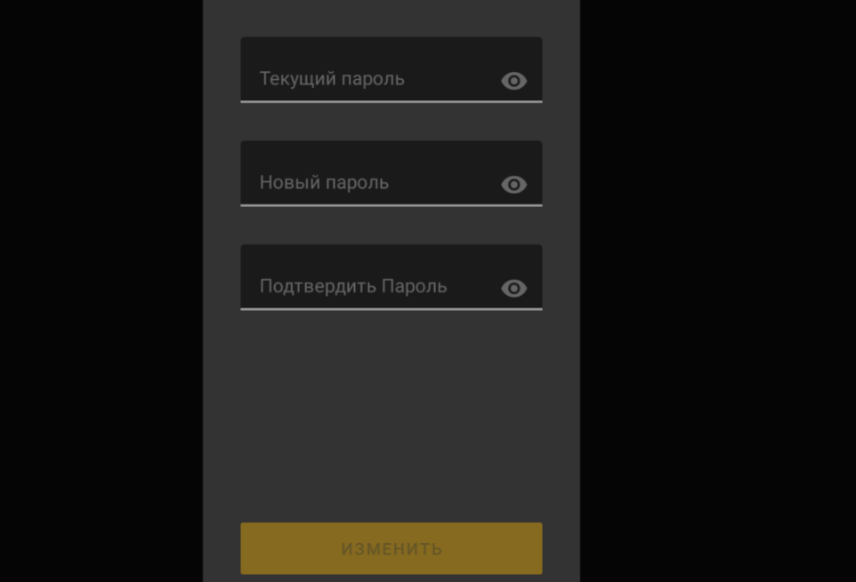 Изменение пароля через приложение Melbet Изменение пароля через приложение Melbet