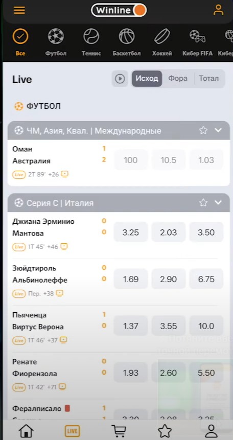 Как начать делать ставки в Winline с мобильного телефона Как начать делать ставки в Winline с мобильного телефона