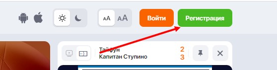 Как пройти идентификацию в букмекерской конторе Винлайн Как пройти идентификацию в букмекерской конторе Винлайн
