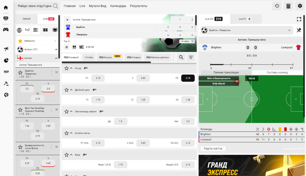 Коэффициенты Мелбет в Live Коэффициенты Мелбет в Live