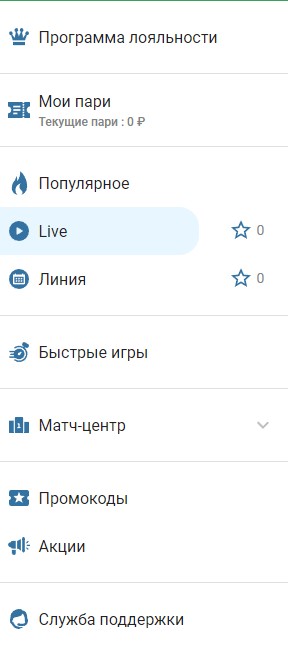 Обзор личного кабинета в приложении Betcity на Android Обзор личного кабинета в приложении Betcity на Android