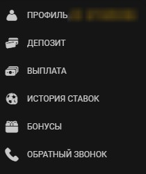Обзор личного кабинета в приложении Melbet на Android Обзор личного кабинета в приложении Melbet на Android