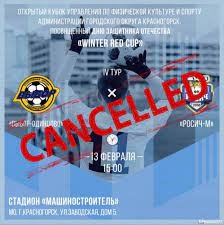 Расход в ставках на спорт: что это такое в беттинге