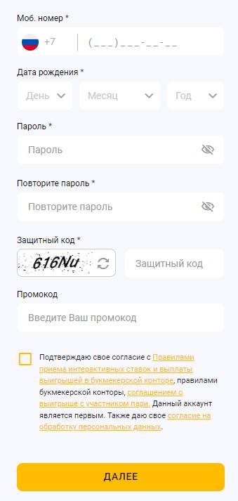 Регистрация в приложении Мелбет на Андроид Регистрация в приложении Мелбет на Андроид