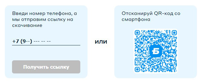 Скачать Betcity из Google Play Скачать Betcity из Google Play