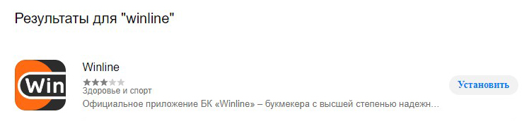 Скачать Winline из App Gallery Скачать Winline из App Gallery