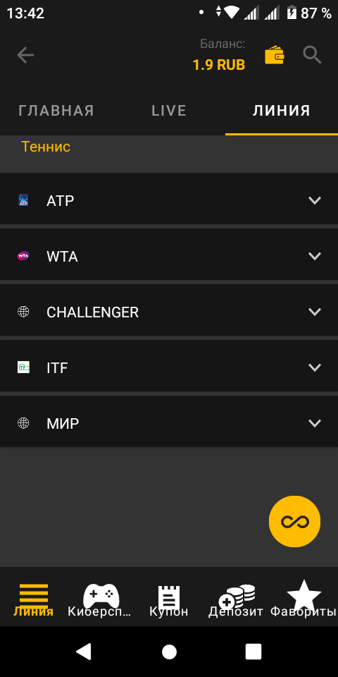 Ставки на теннисные матчи в приложении букмекера Melbet Ставки на теннисные матчи в приложении букмекера Melbet