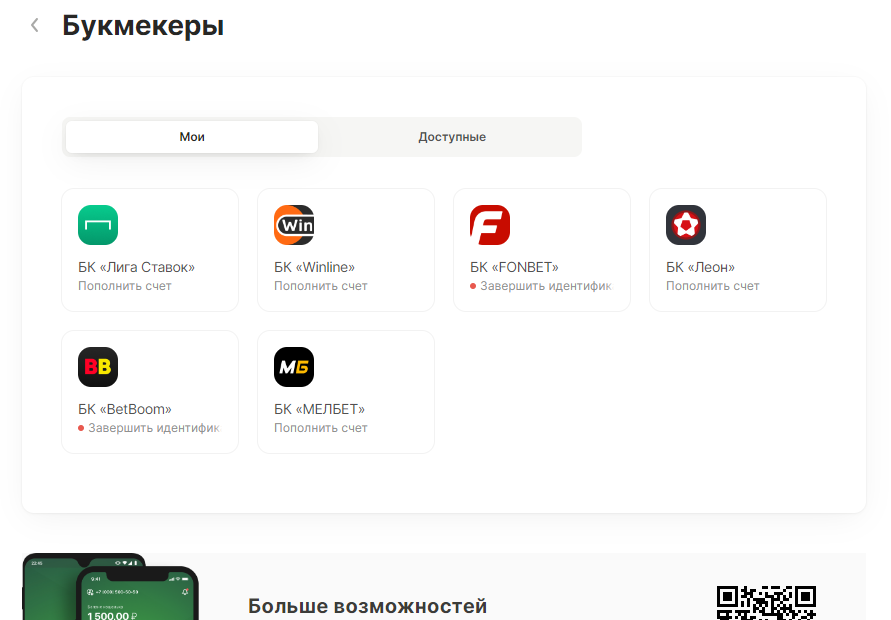 Верификация в букмекерской конторе Melbet через Цупис Верификация в букмекерской конторе Melbet через Цупис