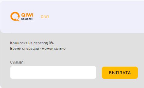 Вывод средств на Qiwi-кошелек в БК Мелбет Вывод средств на Qiwi-кошелек в БК Мелбет