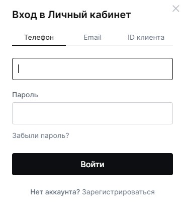 Авторизация в приложении Пари на Iphone Авторизация в приложении Пари на Iphone