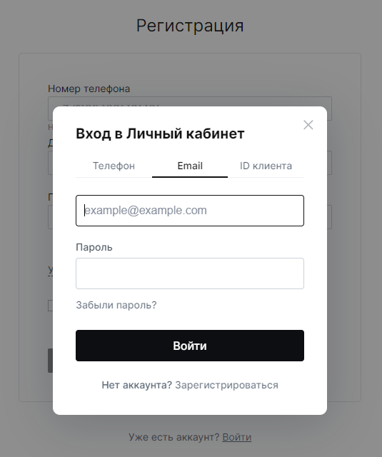 Букмекерская контора Пари вход в личный кабинет Букмекерская контора Пари вход в личный кабинет