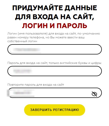 Данные для входа на сайт Tennisi Данные для входа на сайт Tennisi