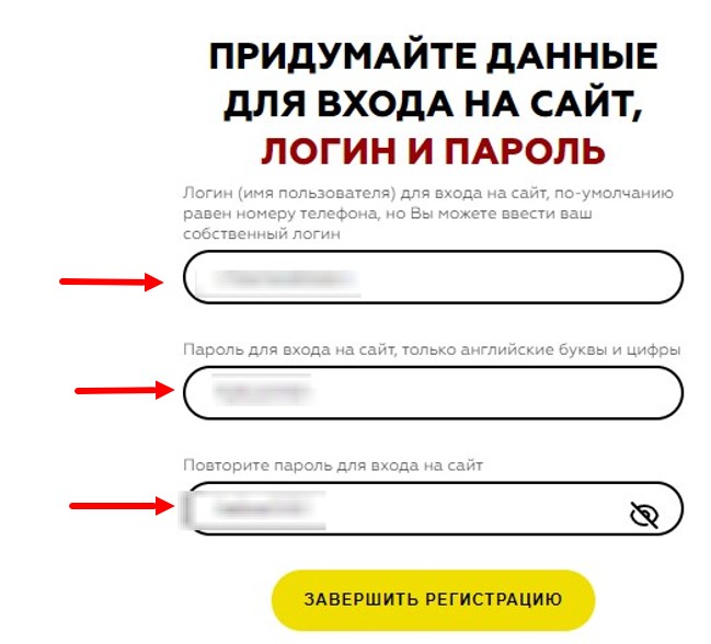 Данные для входа в приложение Tennisi на Андроид Данные для входа в приложение Tennisi на Андроид