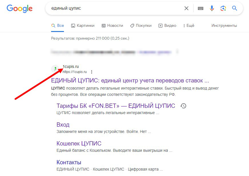 Единый ЦУПИС сайт Единый ЦУПИС сайт