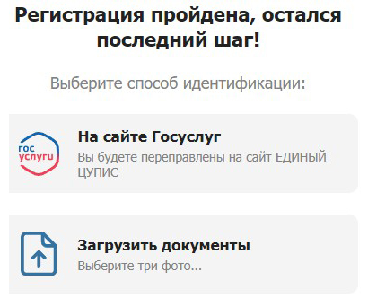 Идентификация в приложении Betcity на Iphone Идентификация в приложении Betcity на Iphone