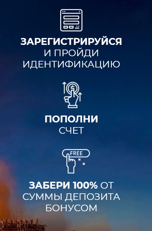 Идентификация в приложении Зенит на Iphone Идентификация в приложении Зенит на Iphone