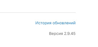 Как обновить приложение БК Winline на iOS до последней версии Как обновить приложение БК Winline на iOS до последней версии