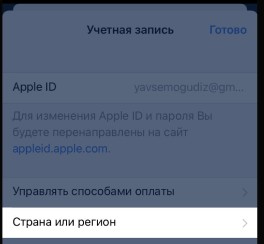 Как установить приложение Марафонбет на iPhone Как установить приложение Марафонбет на iPhone