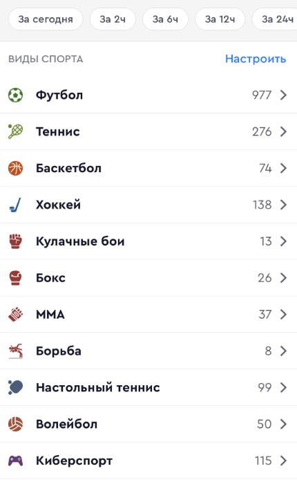 Линия ставок в приложении БК Олимпбет на Iphone Линия ставок в приложении БК Олимпбет на Iphone