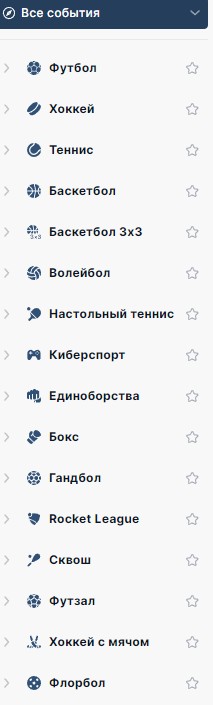 Линия ставок в приложении Fonbet на IPhone Линия ставок в приложении Fonbet на IPhone