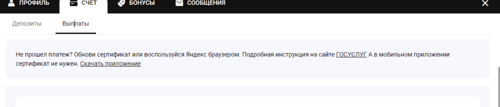 Melbet не выводит деньги Melbet не выводит деньги