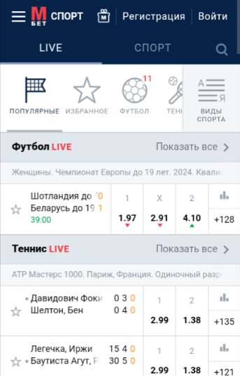 Мобильная версия Марафон Мобильная версия Марафон