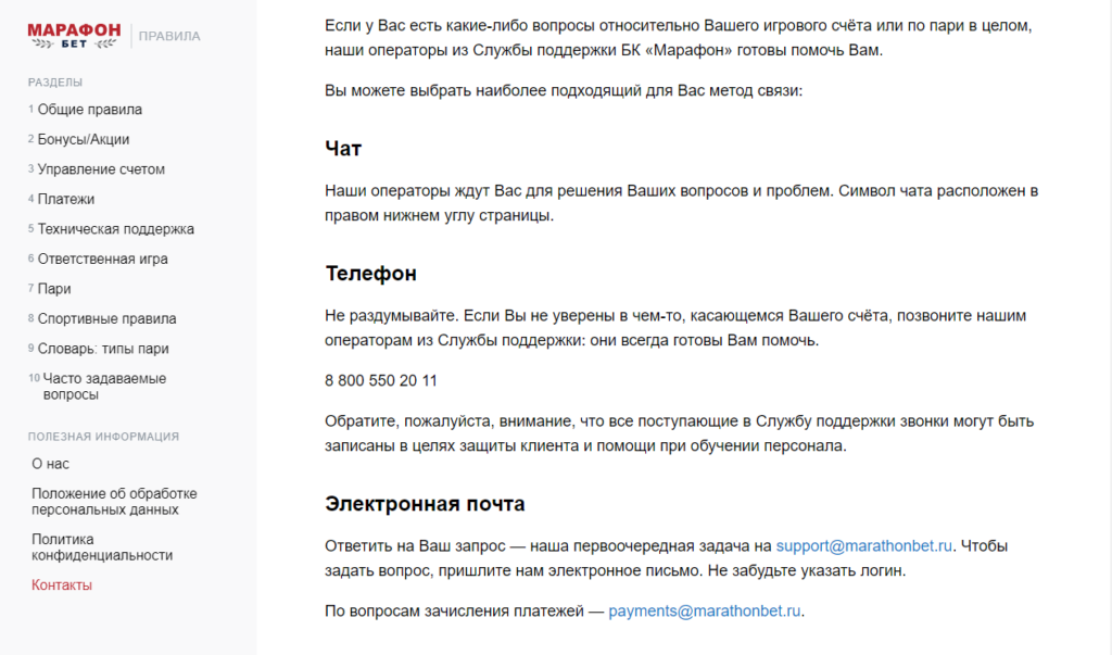 Можно ли восстановить удаленный аккаунт Можно ли восстановить удаленный аккаунт