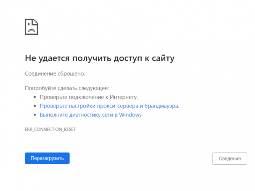 Не работает сайт БК Мелбет Не работает сайт БК Мелбет