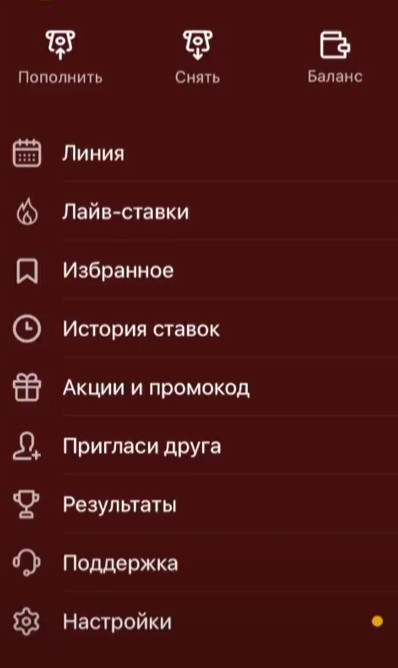 Обзор приложения БК Олимп бет на Iphone Обзор приложения БК Олимп бет на Iphone