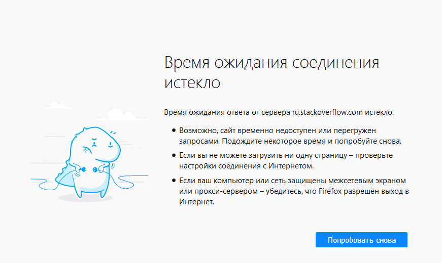 Почему не работает сайт БК Пари Почему не работает сайт БК Пари
