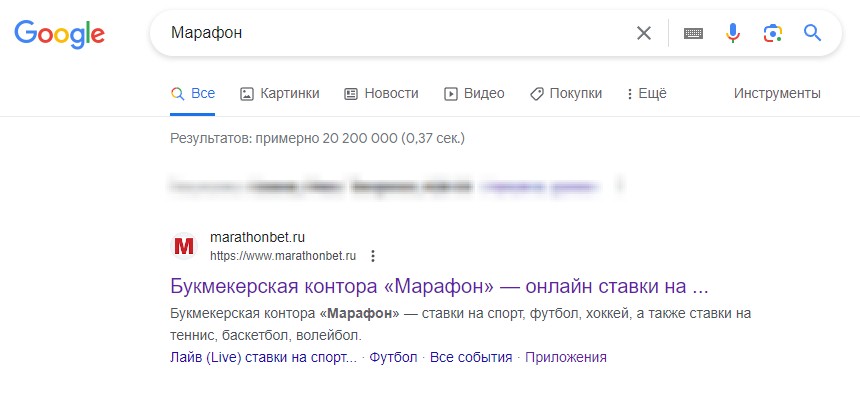Поиск приложения БК Марафонбет на Айфон Поиск приложения БК Марафонбет на Айфон